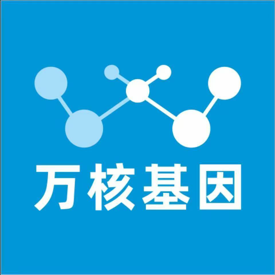 营口站前万核亲子鉴定中心